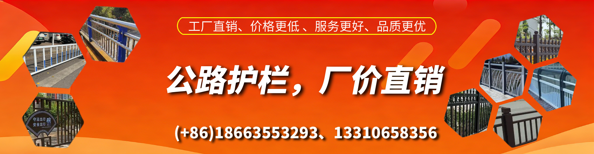 黑河公路护栏生产厂家